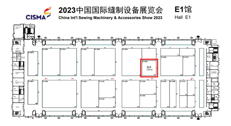 Booth map of E1 Hall