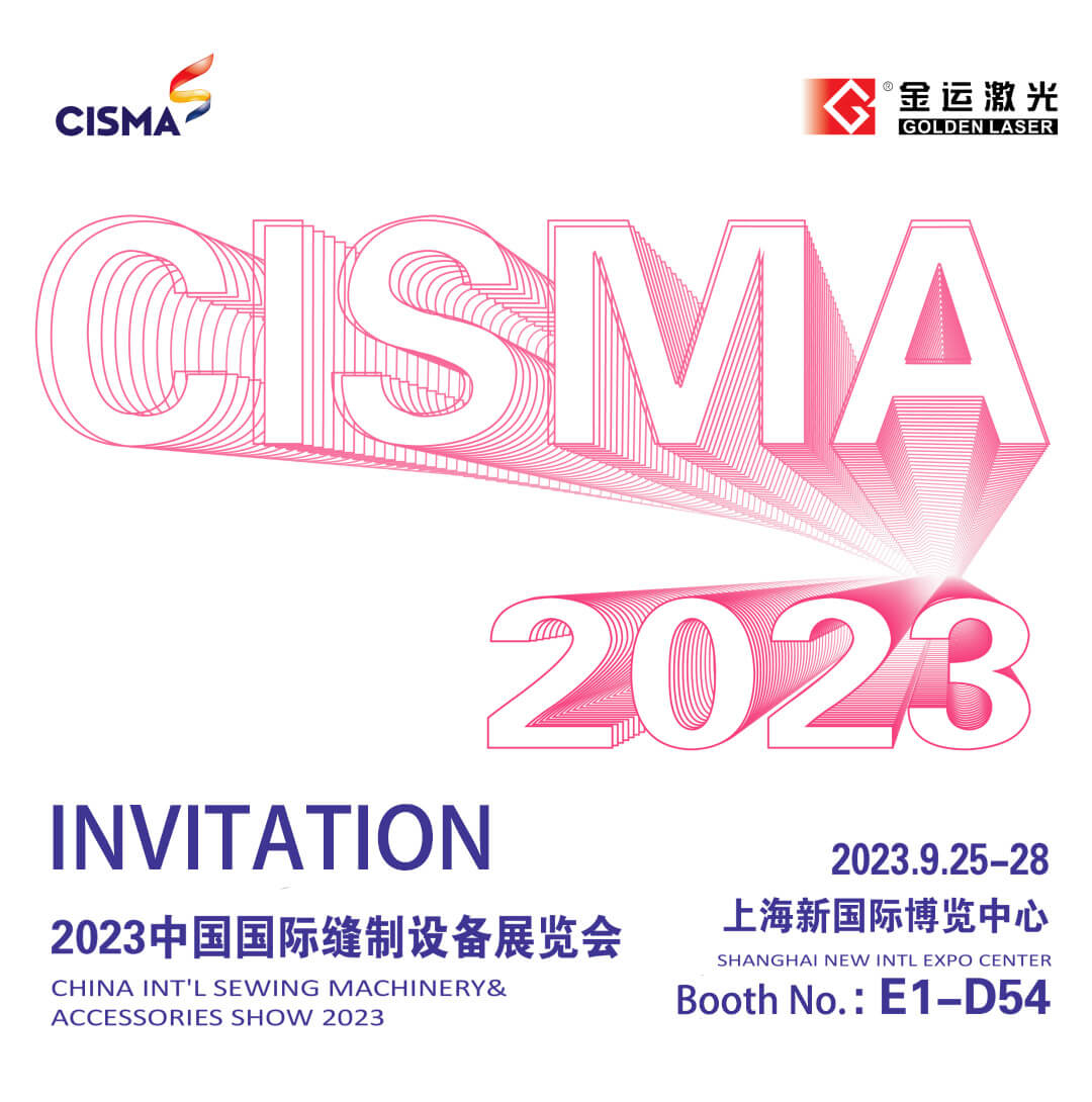 CISMA2023 招待状