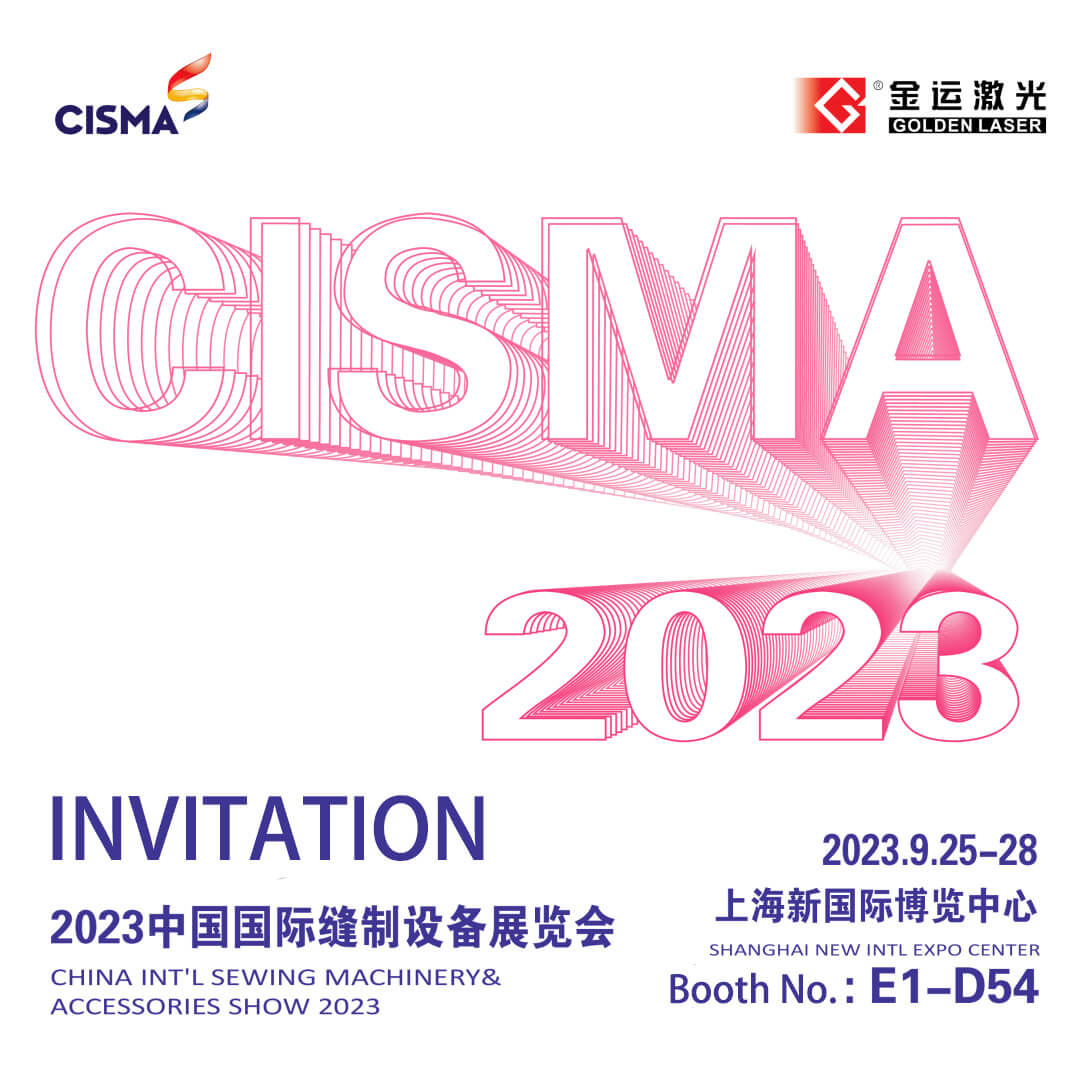 CISMA2023 kvietimas