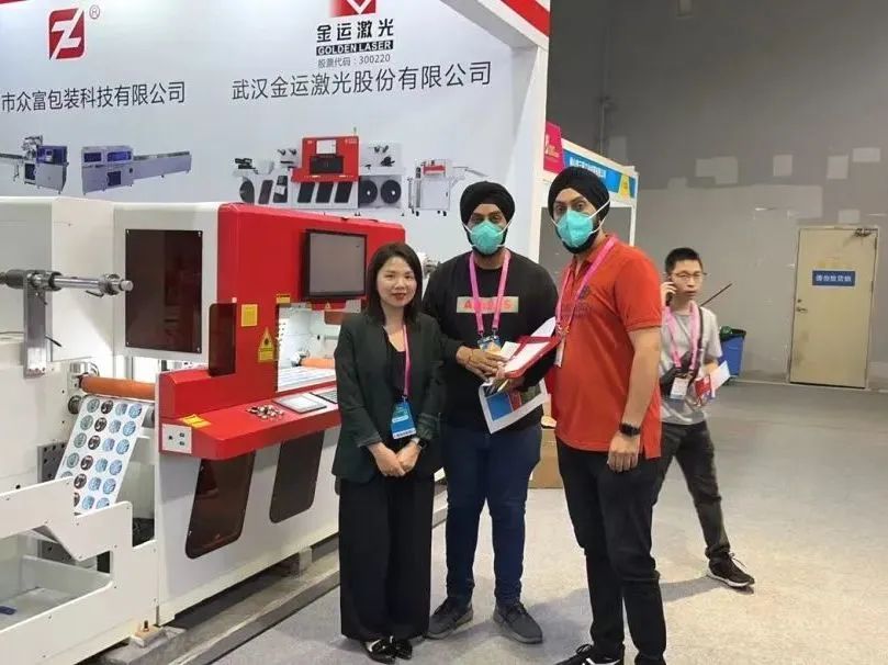 PRINT CHINA 2023 2