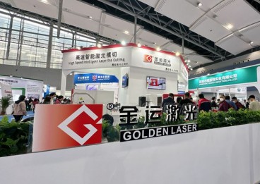 Goldenlaser 參加 2023 年廣州國際標籤展覽會的第一天