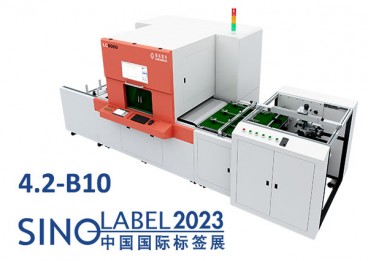 Minuhan Golden Laser di Sino-Label 2023